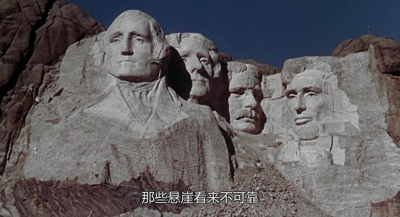 总统岩并非影片的作品,而是真实存在,剧中的雕塑确实是美国国会山总统