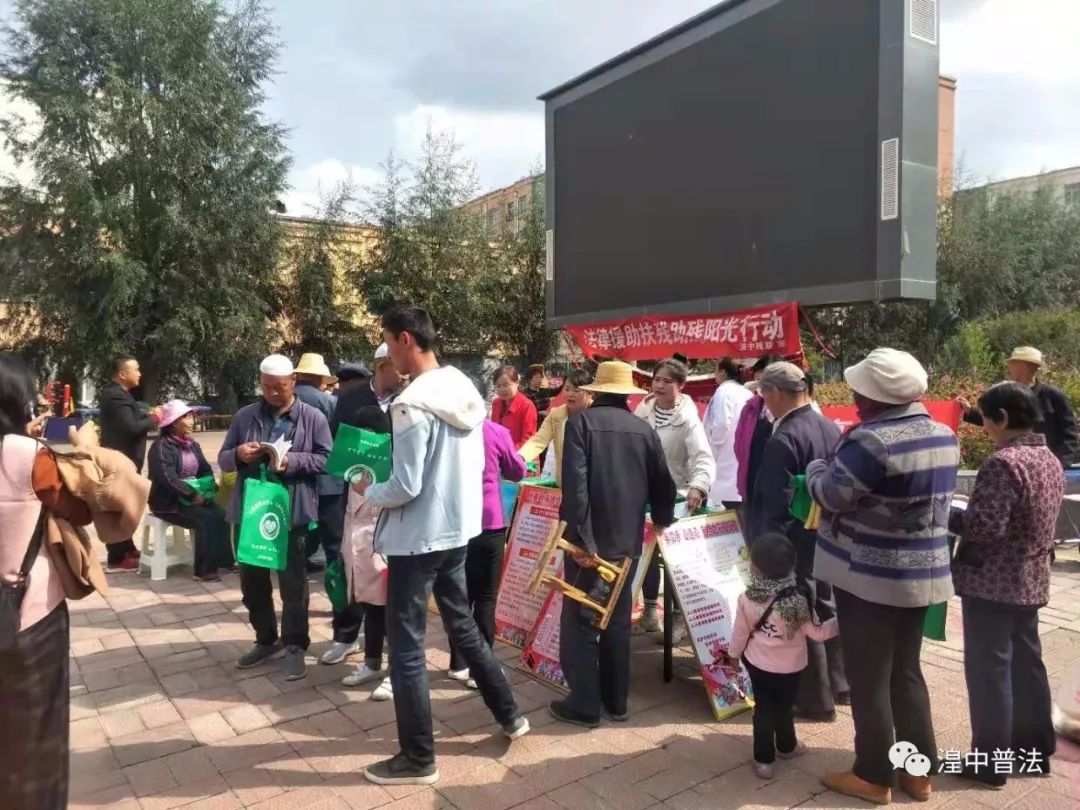 湟中县多巴司法所康川司法所联合开展法律援助服务进社区活动