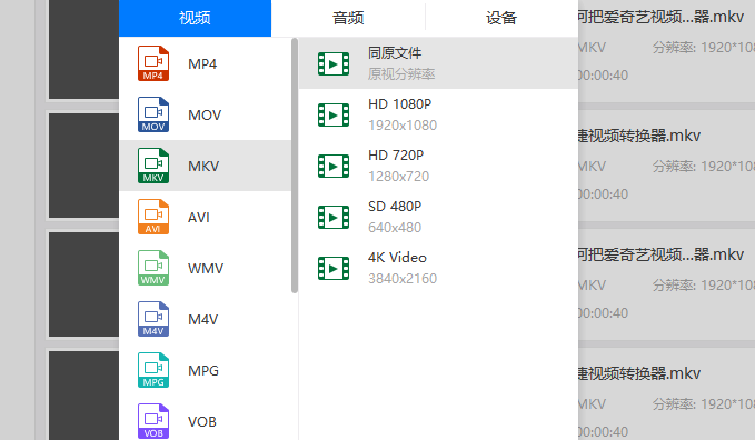 免费视频转换mp4格式 6996a59ac2164d2d9d82b5ef51371a3c.png