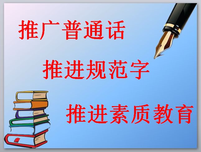 成语言方什么洁_等什么君