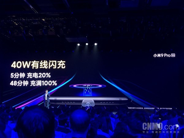 百度网盘在线小米9 Pro 5G版正式发布:赠送1TB云存储空间3699起-奇享网