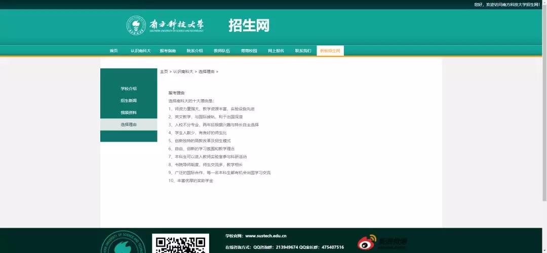 2020武汉gdp跌出前十_武汉地铁线路图2020(3)