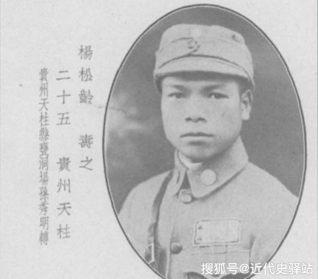 原创中国军队军官立誓不夺回绍兴死也不回去最后战死沙场