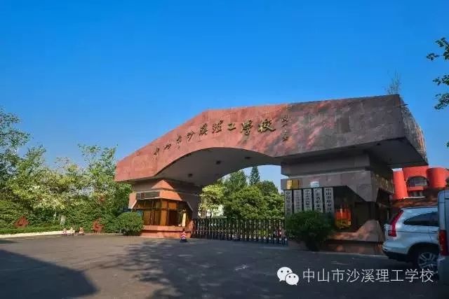 我和我的祖国沙溪理工千人快闪纵情高歌献礼新中国70周年华诞