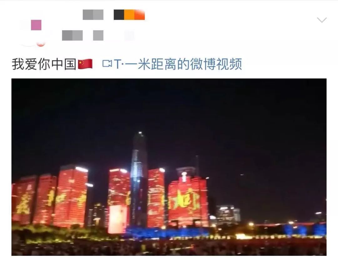 灯光秀深圳几分钟 6f58fce588b64c07a712c972543227c8.jpeg