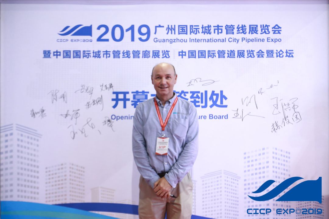 CICP EXPO ▏展后报告:2019城市管线展