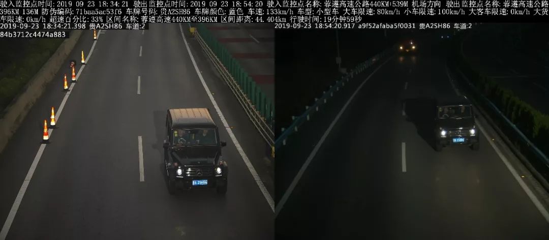 【违法曝光】超速危害大,看看谁上榜