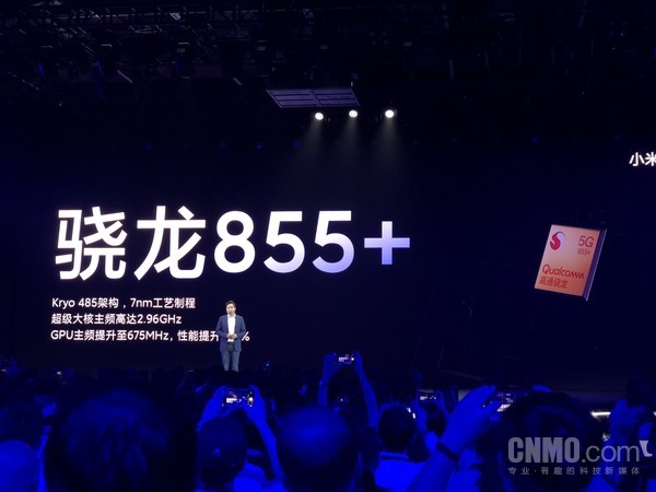 百度网盘在线小米9 Pro 5G版正式发布:赠送1TB云存储空间3699起-奇享网