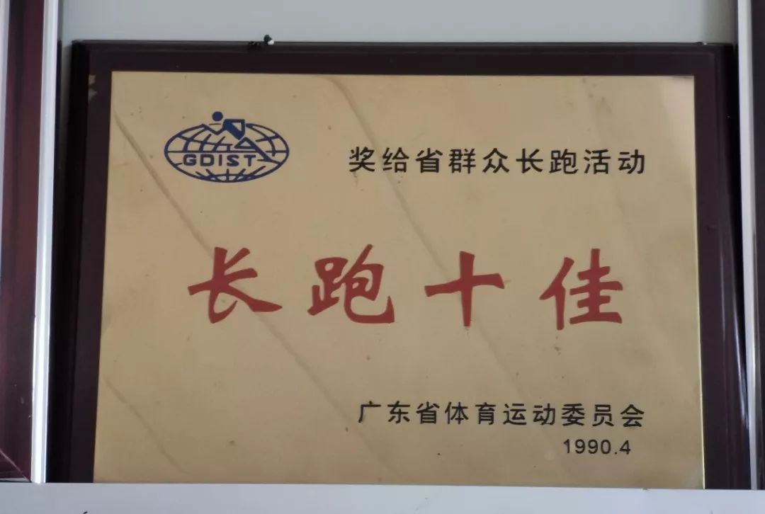 助威亚青助力汕马之汕潮联跑侧记_长跑