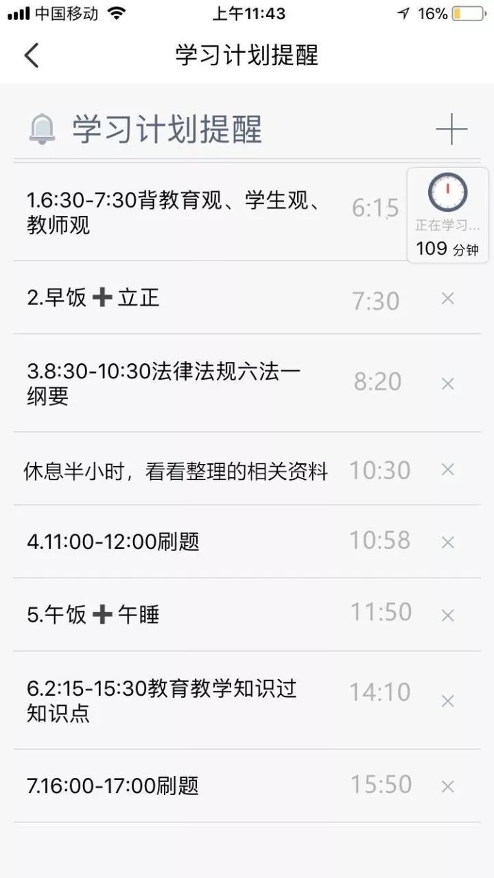 对教师资格证考试一无所知,该怎么做准备?