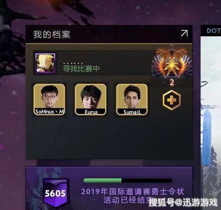 DOTA2：五五排名27！天梯排名誰最驚人？「超凡隊長」惹爭議 遊戲 第2張