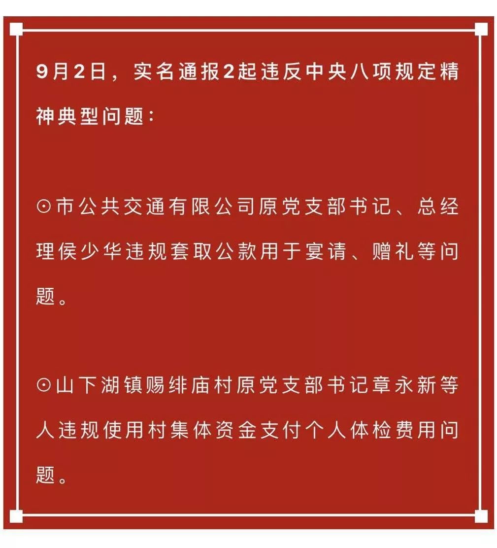 诸暨 招聘_诸暨人才交流网(2)