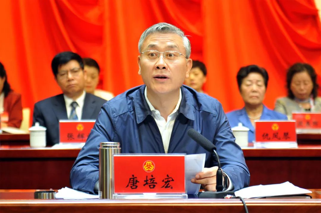 市委副书记唐培宏主持会议市委常委,市委组织部长赵建锋宣读市委,市