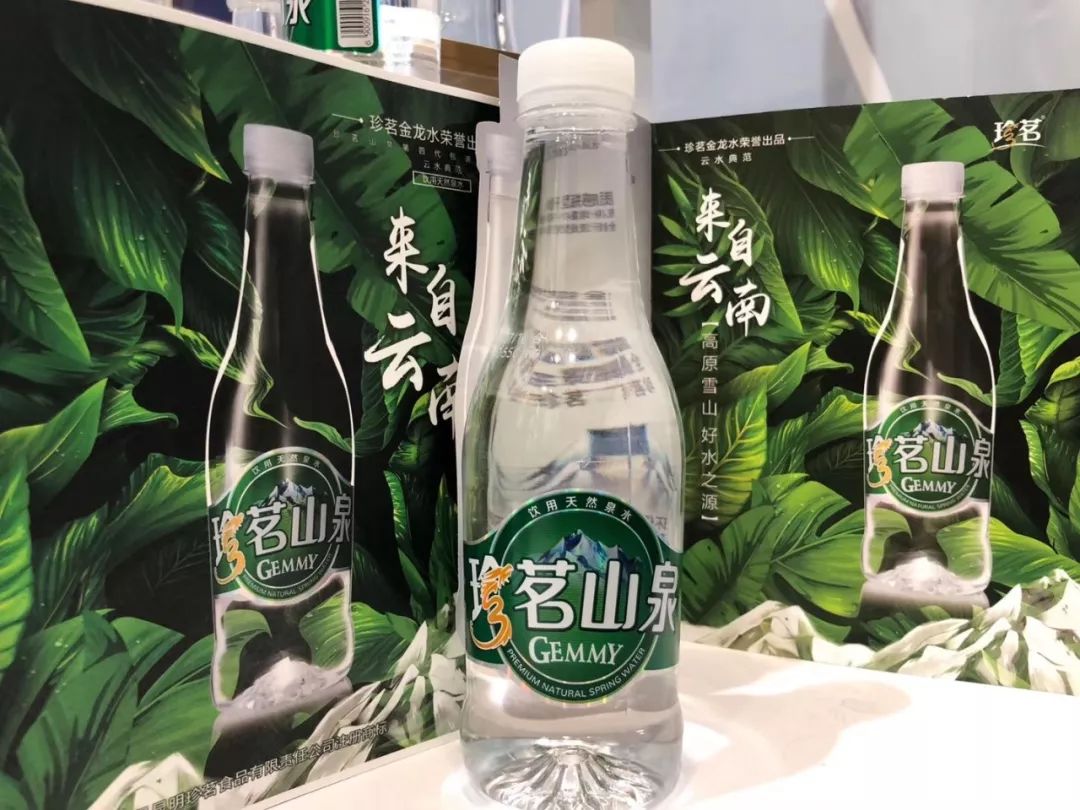 云水典范 珍茗山泉