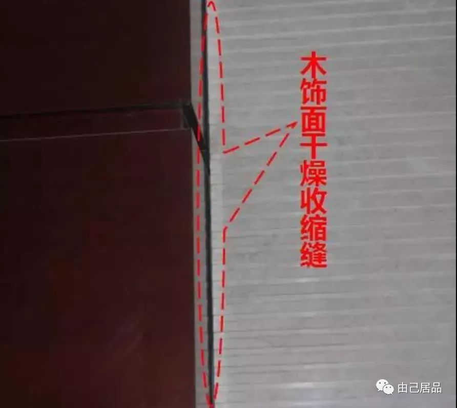 ps:明确之前先开始一点,本文说明的木步骤,若未做特殊提到,均为常规的v步骤饰面图片