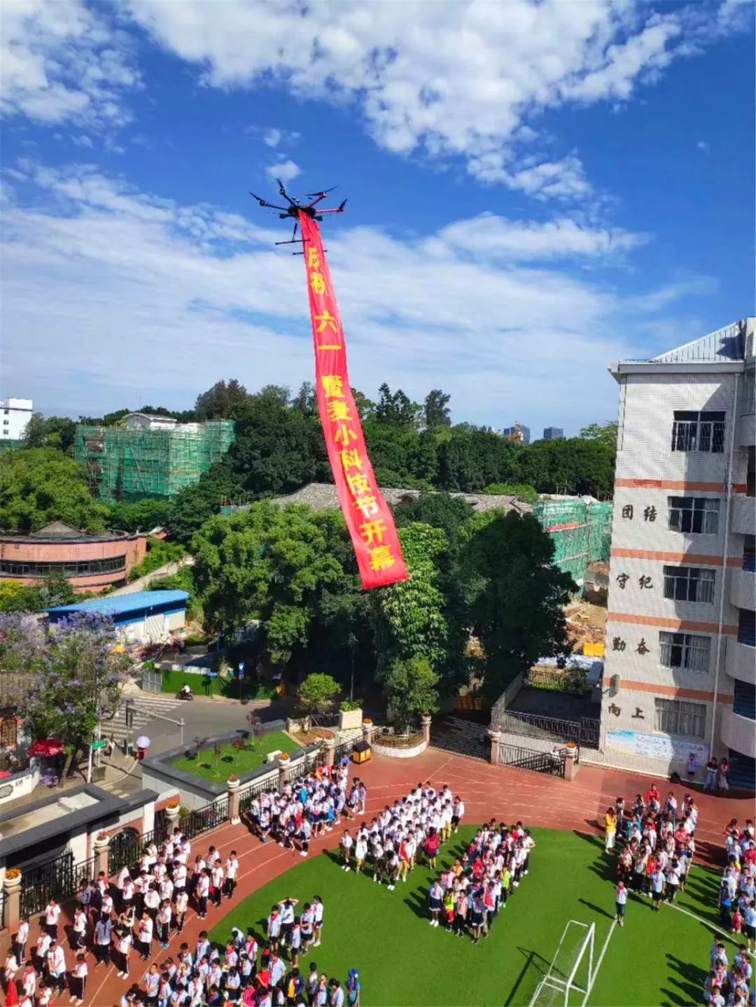 文明校园风采最美校园竞赛之福州市麦顶小学