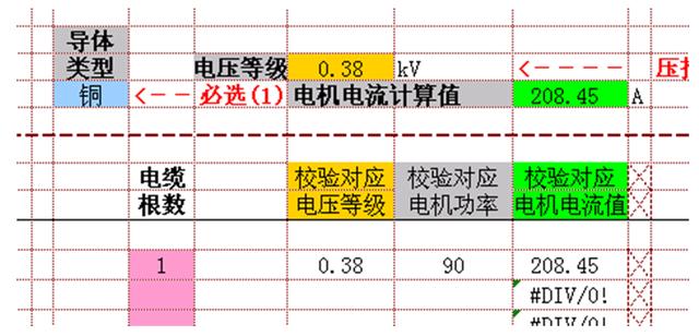 如何做自动化表格 7aa5c15a00eb4db79efec14c25b4aad4.jpeg