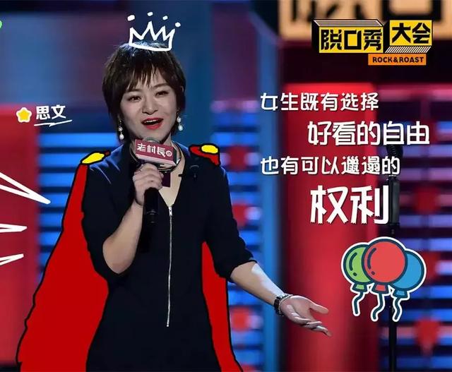 《脱口秀大会》第二季收官，庞博连前三都没进，为什么卡姆第一？