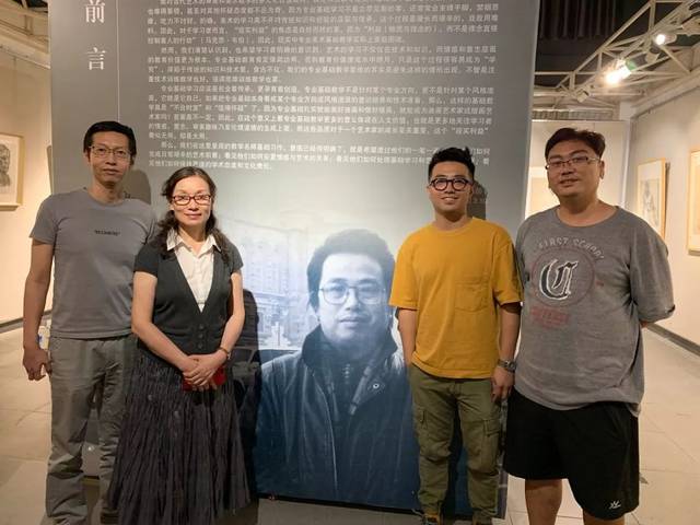 朗博带你看展览|广西艺术学院美术学院基础部名师系列