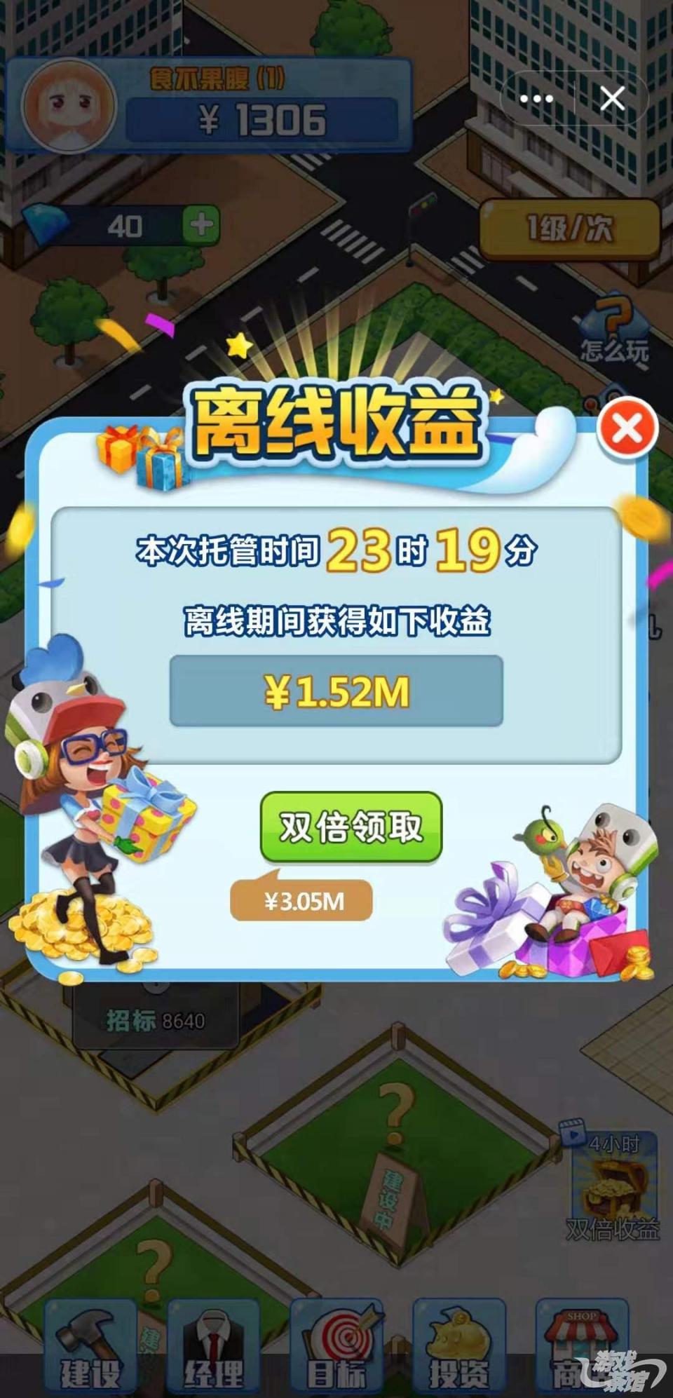 广告人均次数_创意广告
