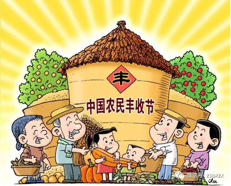 今天看到中国供销无人机大联盟一班人推出的一个主题活动,丰收节后
