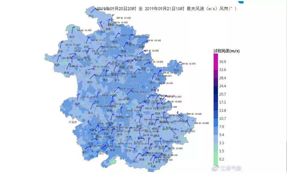 安徽淮北的人口_安徽淮北烫面图片