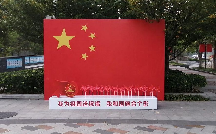 如何正确悬挂国旗?这个必须get!