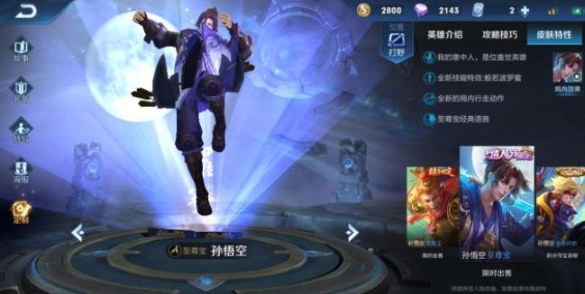 王者荣耀曜打法教程 8109b884e00f4960a72dff4fa2957e36.png