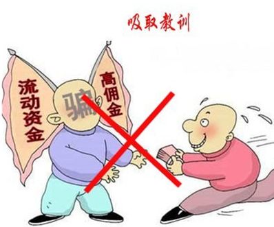 什么是刷单行为 81c2792ad17b4bb9931389555dc60b42.jpeg
