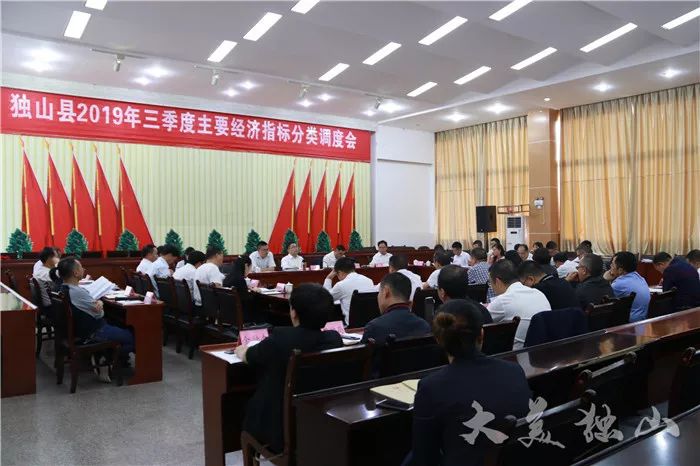 裕民GDP_乐裕民(3)
