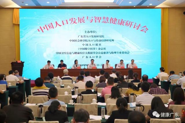 把握人口规律_凸透镜成像规律图(3)