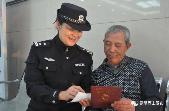 如何成为一名优秀的基层民警 83c5a1bdc0774079ac791e12361a87b2.jpeg