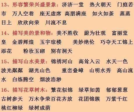 什么刀小试的成语_成语故事简笔画