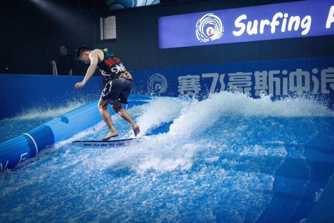 秒杀城市中的冲浪圣地四季恒温照样浪郑州首家冲浪俱乐部新手小白也能