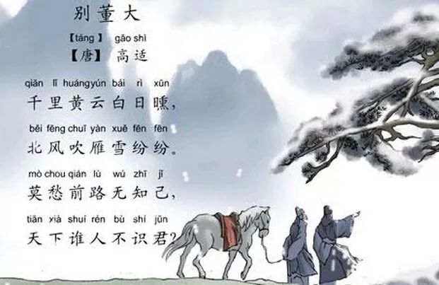 雪北什么成语_北冥雪(3)