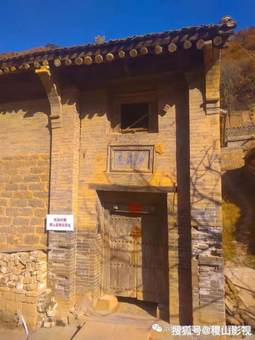 稷山马趵泉古村,山西稷山,稷山_大山谷图库