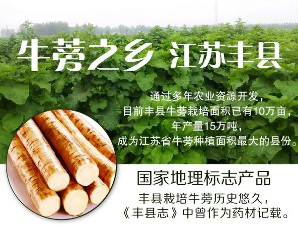 点赞丰县这些企业农产品职业农民获得市级荣誉