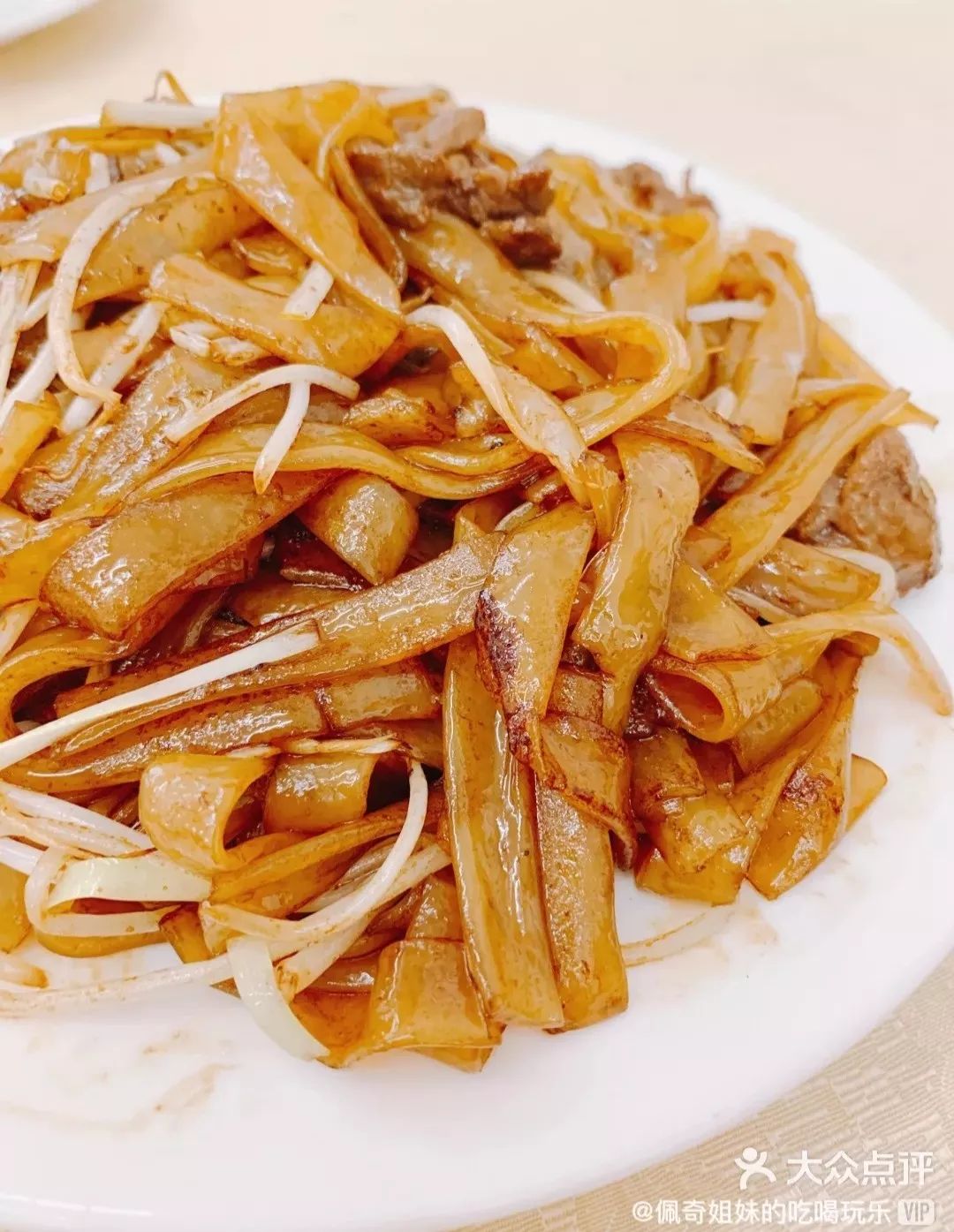 如何炒牛肉炒河粉 8c269daf3f3449a99e7c6325573a0d88.jpeg