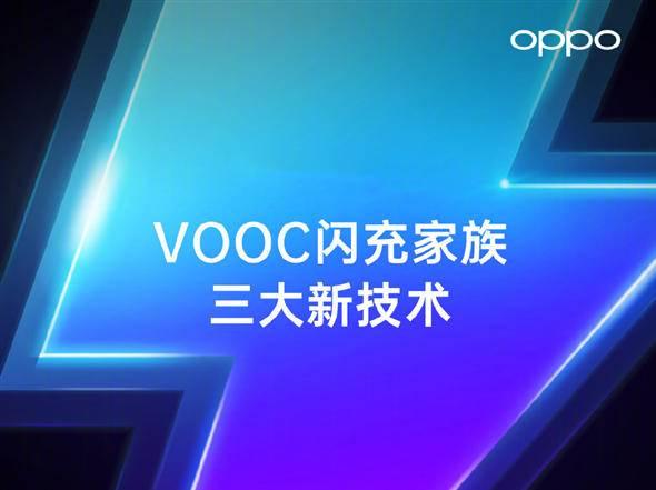 闪充技术发布 8c9d2f2b3f4e4ea0b4cfccd0f7354155.jpeg