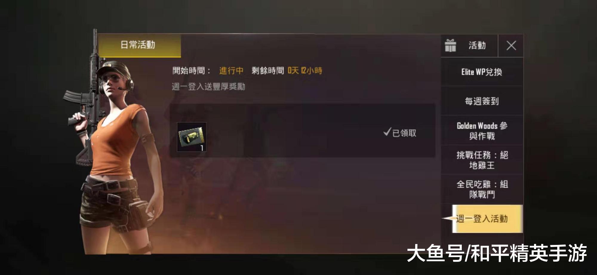 pubg衣服怎么搭_动漫衣服怎么画(3)