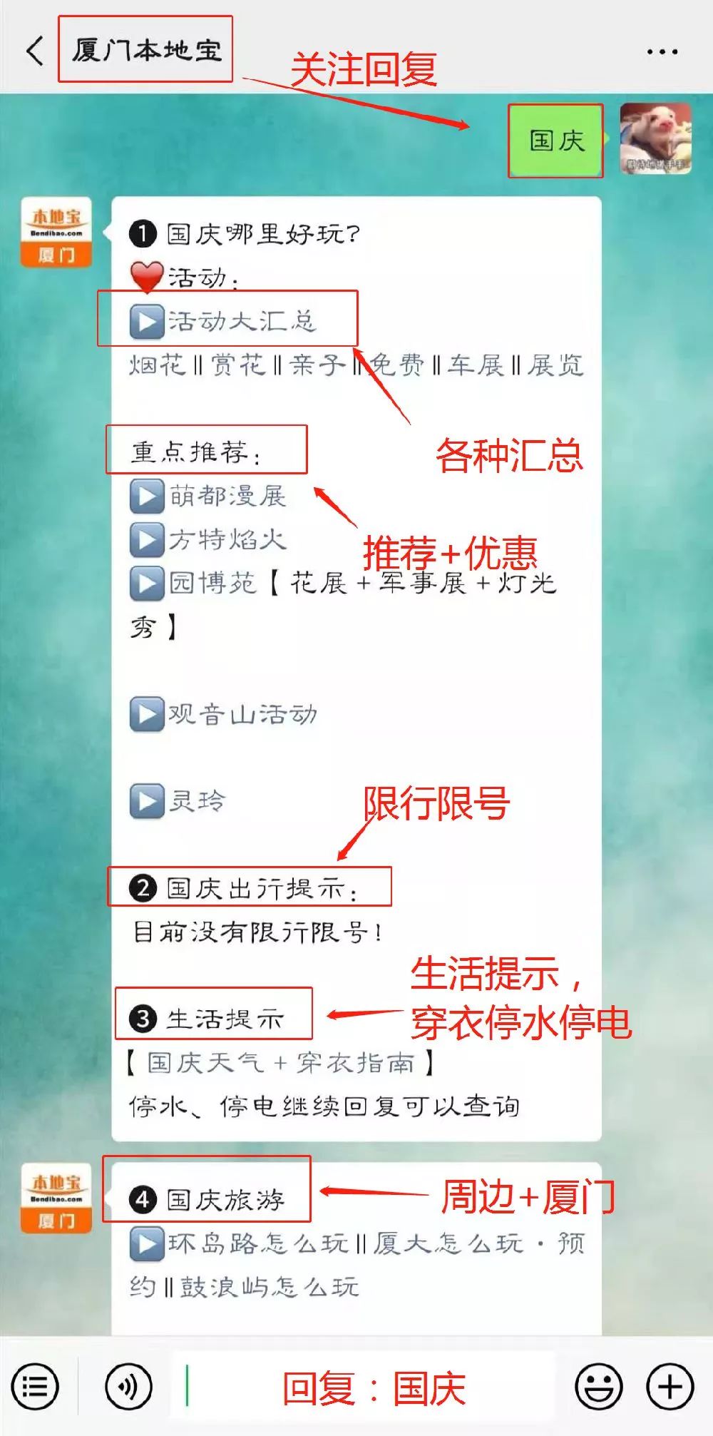 灯光秀时间表厦门 8ecada7b23764bab8a84476752f4a8be.jpeg