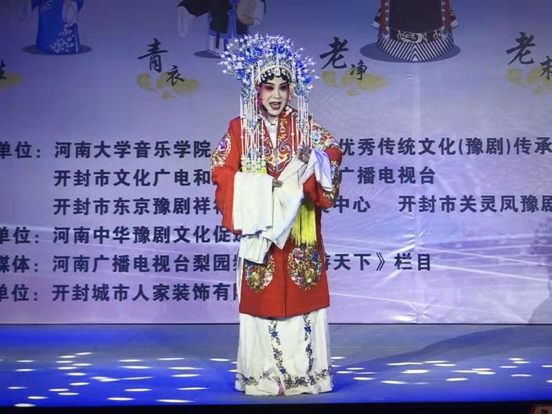 庆祝新中国成立70周年2019豫剧祥符调演唱会圆满落下帷幕_开封市