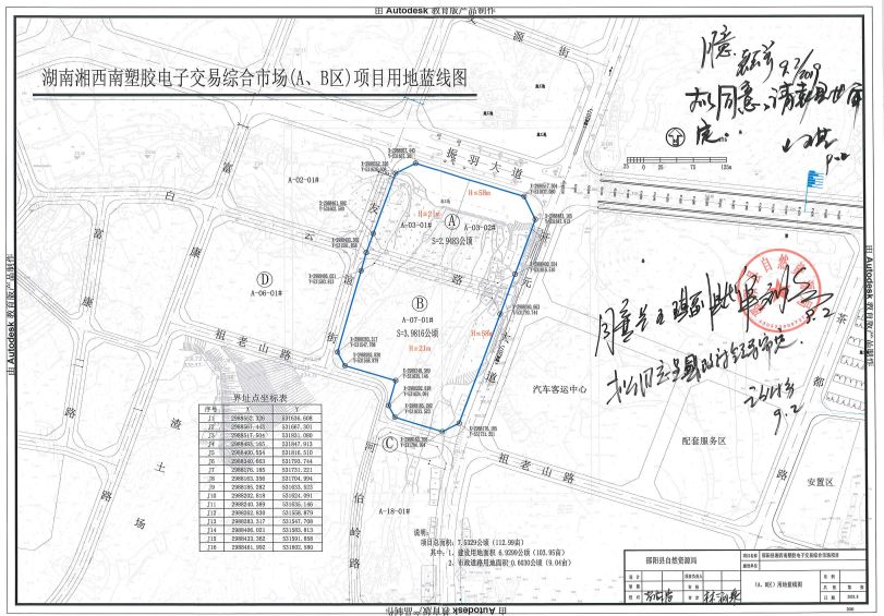 邵阳县塘渡口镇常住人口有多少_邵阳县塘渡口镇梅溪(3)