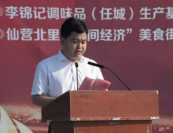 王正申代表运河经济开发区作了表态发言此次集中开工