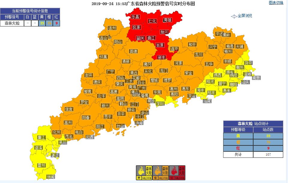 雷州人口_雷州登上央视,再次吸引全国的目光(3)