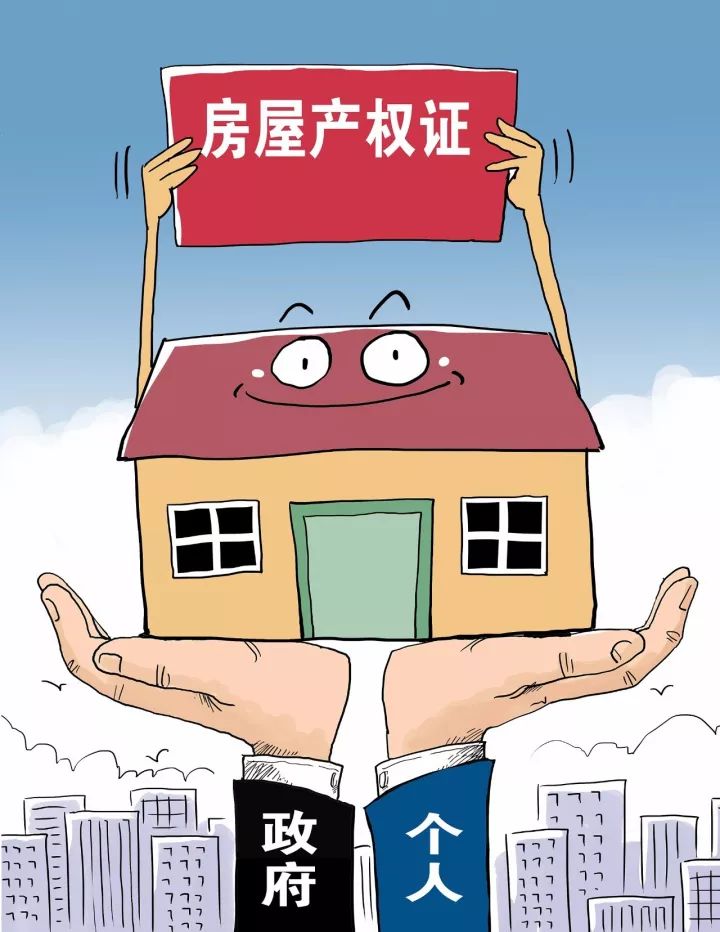 人口普租房怎么填_常住人口登记表怎么填(2)