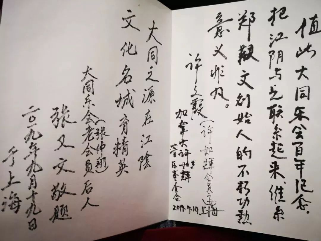 戴树红简谱_儿歌简谱(3)