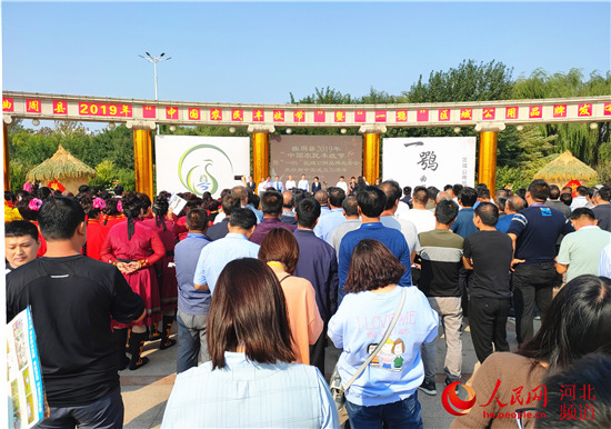 体验特色“三农”文化河北曲周2019年中国农民丰收节举行