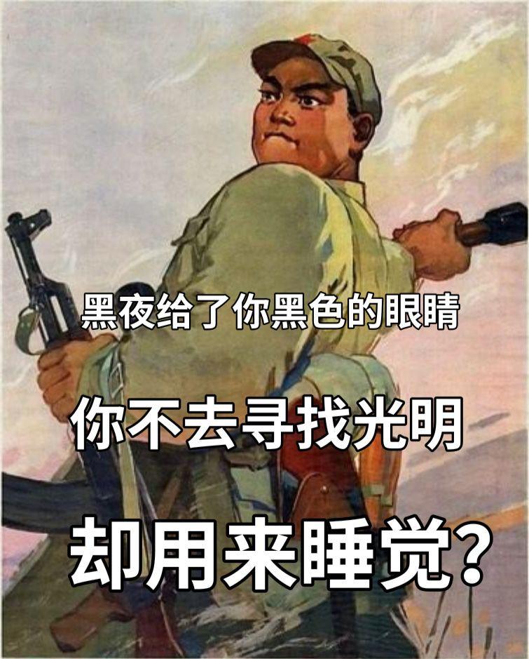 深圳90后熬夜实录:给我一部手机,我能熬到天亮!