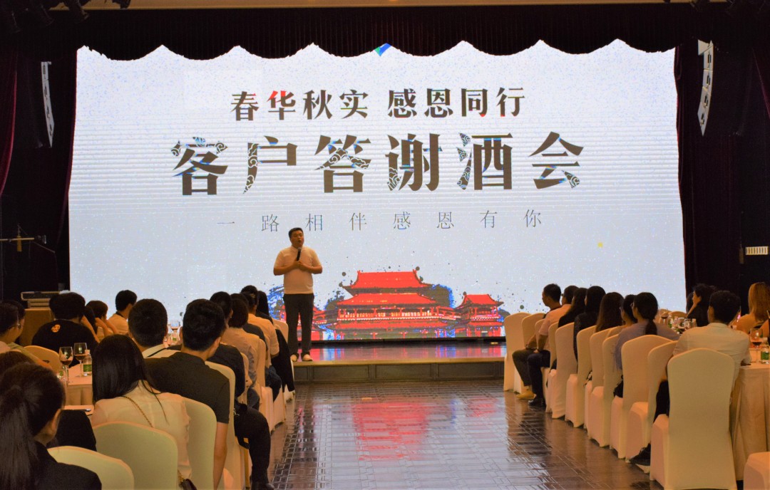 盛大落幕2019乐才餐学网北京客户答谢酒会